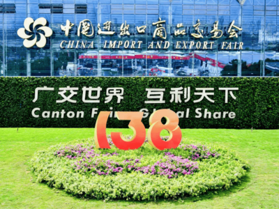 東風(fēng)風(fēng)行廣交會(huì)首秀“吸睛” 新能源車型展實(shí)力 開啟全球合作新篇章