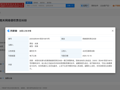 侵權肖戰黑粉近期接連公開致歉
