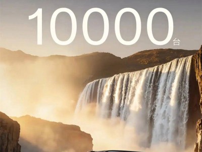 極氪9X成國產豪華新標桿：13分鐘大定破萬，精準戳中中年老板“低調格調”需求