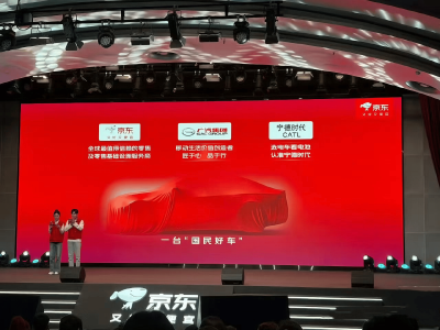 廣汽“牽手”京東與寧德時(shí)代：困境中尋突破，互為試驗(yàn)?zāi)芊窠Y(jié)出共贏果？