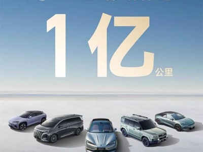 比亞迪“天神之眼”日數(shù)據(jù)破億,以數(shù)據(jù)飛輪驅(qū)動(dòng)智能駕駛駛?cè)胄沦惖? /></a></div>
<div id=