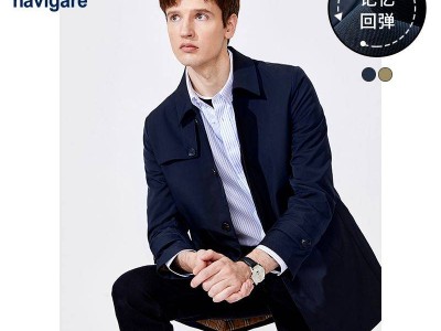 navigare納維凱爾男士風衣春季上新,百億補貼后384元,通勤休閑兩相宜