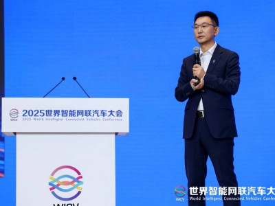 2025世界智能網(wǎng)聯(lián)汽車大會:賽力斯何利揚(yáng)談AI驅(qū)動汽車產(chǎn)業(yè)變革
