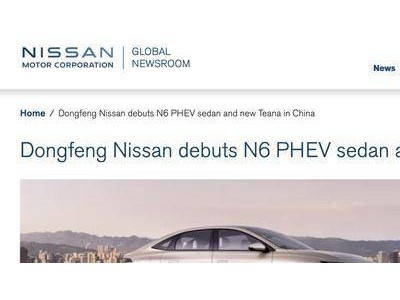 日產(chǎn)汽車“雙箭齊發(fā)”:N6與天籟·鴻蒙座艙即將登陸中國市場