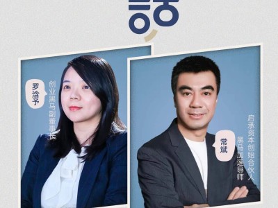 對話啟承資本常斌:消費市場分化中,如何打造新一代國民品牌與萬店連鎖?