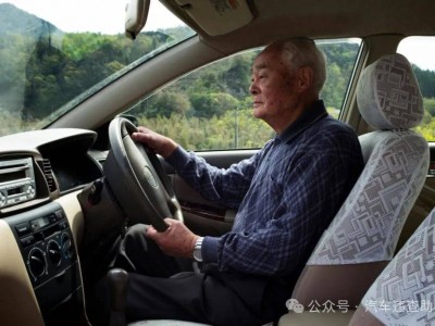 70歲以上老年車主別慌!駕照新規注意這幾點,安全駕駛樂無憂
