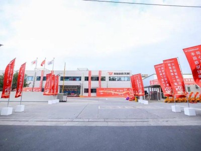 豐田紡織(天津)20周年:扎根泰達,攜手區域汽車產業共赴新程