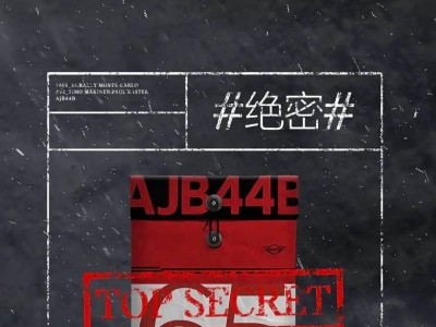 電動MINI JCW蒙特卡洛之夜60周年紀念版上市 限量100臺 紀念傳奇雪夜榮耀