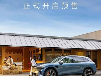 新款極氪7X 10月28日正式上市，預售開啟享優(yōu)惠，續(xù)航性能全面升級