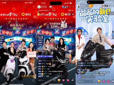 新日“BOSS價到”直播發(fā)力區(qū)域市場,以真福利掀起全國購車新熱潮