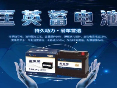 汽車電瓶“罷工”前兆大揭秘!這7個信號提醒你該換電瓶了