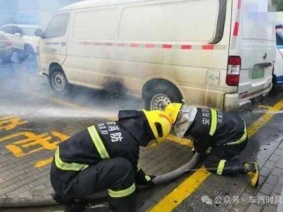 消防數據引熱議:新能源車著火率低于燃油車,但背后真相值得深思
