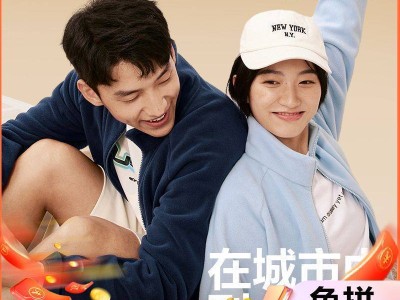 拼多多百億補貼來襲!網易嚴選女款搖粒絨外套,實付48元輕松擁有