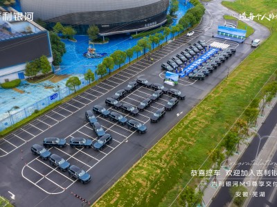 吉利銀河M9交付熱潮不斷,混動空間智能健康,憑什么成家庭出行優選?