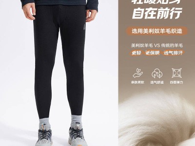 拼多多百億補(bǔ)貼來襲!361°男款運(yùn)動(dòng)長(zhǎng)褲,折后僅需92.65元超劃算