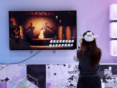 江西南昌VR盛會(huì):前沿科技綻放魅力 市民沉浸未來生活感受科技賦能