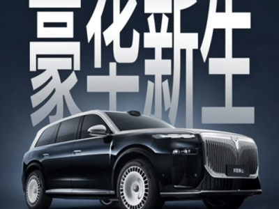 ?嵐圖泰山或11月上市:全棧華為技術加持 打造高端豪華SUV新標桿?