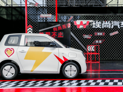 埃尚品牌鄭州發布首款車型A100C,以智能科技賦能國民輕時尚出行新體驗