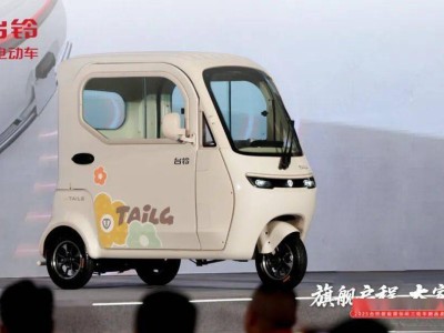 臺鈴進軍新能源休閑三輪車領域:三款新品亮相,科技賦能出行新體驗