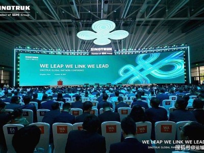 中國重汽全球登頂!以場景化方案領航 攜手伙伴共赴商用車新未來