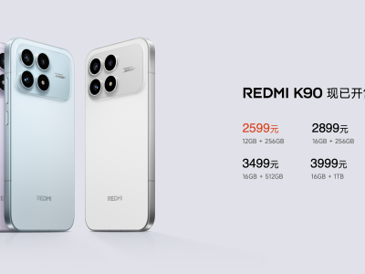 REDMI K90系列登場:雙芯強性能、超級像素屏、BOSE聲學(xué),全能旗艦新標(biāo)桿