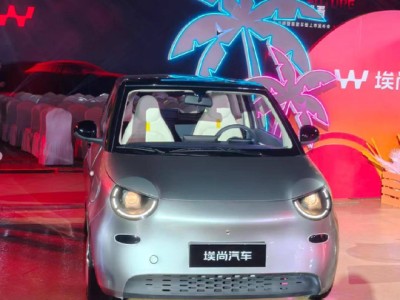 廣西汽車集團“商乘并舉”邁出關(guān)鍵步:埃尚品牌攜小型電動車入局