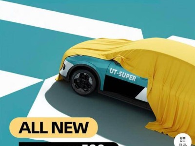 京東攜手廣汽、寧德時代推出埃安UT super,續(xù)航、空間、智能配置亮點多