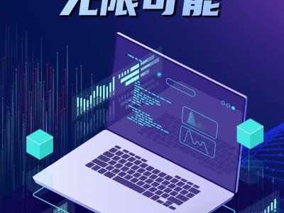 2025中國計算機大會哈爾濱啟幕!超算中心、科技企業齊聚,互動體驗超精彩