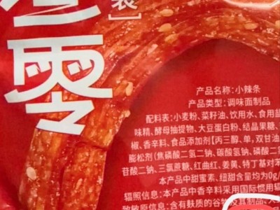 拼多多售過(guò)期辣條引爭(zhēng)議：客服拒賠千元，法律威嚴(yán)豈容平臺(tái)漠視？