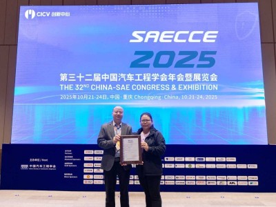 遠程智芯科技SAECCE2025展風(fēng)采,以雙認證引領(lǐng)商用車智能網(wǎng)聯(lián)安全新高度