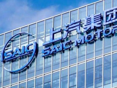 上汽9月銷量反超比亞迪，合資助力背后自主板塊發(fā)展幾何？