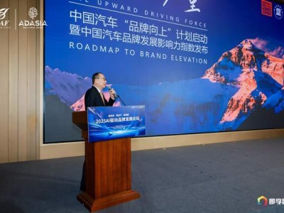 第32屆廣告節(jié):修宇博士啟動(dòng)“品牌向上”計(jì)劃,以科學(xué)營銷破汽車行業(yè)內(nèi)卷困局