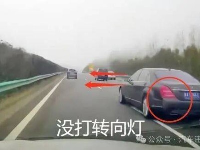 開車變道遭后車“阻攔”？解析原因及應對變道的正確打開方式