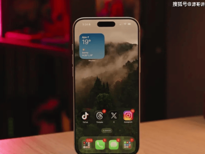 iPhone 17 Pro Max價格跳水！A19 Pro芯片加持，雙十一入手好時機(jī)