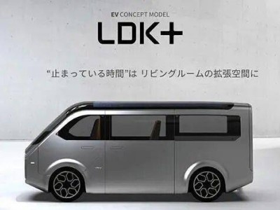 家電巨頭夏普跨界造車,LDK+概念車官圖發布,2027年量產在即