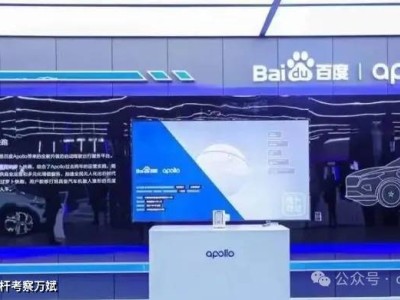 探訪上海百度阿波羅基地:揭秘自動(dòng)駕駛技術(shù)前沿與創(chuàng)新實(shí)踐