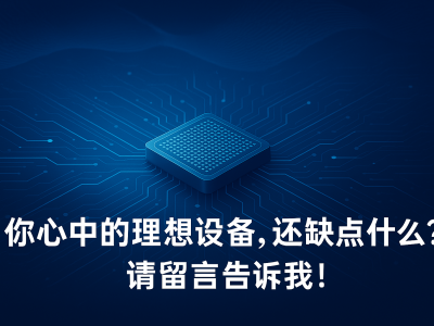 小米YU7鎖單用戶迎暖心禮:9色直飲杯套裝,以細節強化品牌情感連接