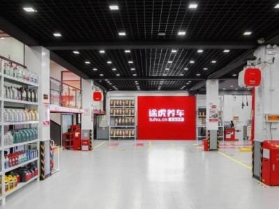 途虎工場店突破7200家，三大核心優勢成就其擴張與用戶吸引力