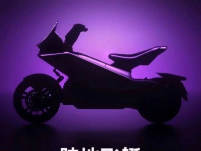 愛瑪零際X7電摩亮相:單搖臂設計+人臉識別,能稱體重還能跑200公里