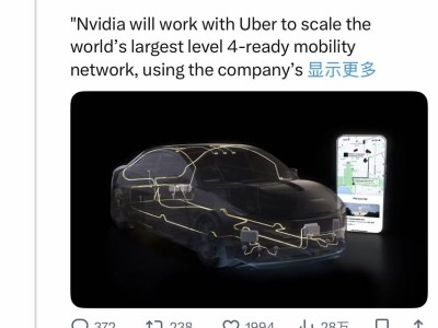 馬斯克評自動(dòng)駕駛:邁向“不錯(cuò)”易,攀登“卓越”高峰挑戰(zhàn)重重