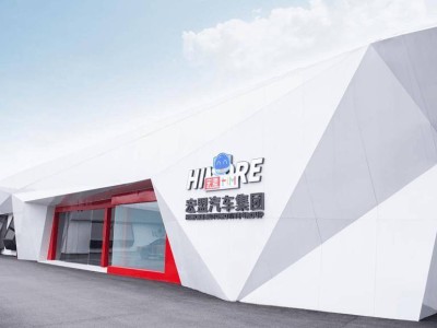 成都宏盟重磅亮相海口年會暨博覽會,誠邀蒞臨宏盟展位!