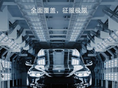 全新問界M7上市21天交付破1萬臺:27.98萬元起售