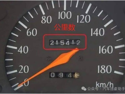 私家車年行駛里程無固定標準？合理規劃用車避免“白買”誤解