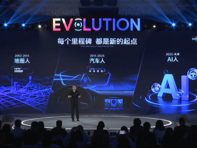 從地圖老將到AI新兵:四維圖新23年轉型路上的破局與新生