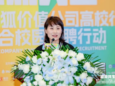 搜狐“青芒行”啟航:搭建橋梁,助力青年學子與價值公司雙向奔赴