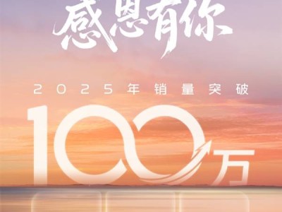 吉利銀河10月銷量創新高!七款車型破萬 2025年已達成百萬年銷目標