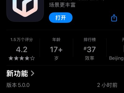 百度“文心一言”App再升級:5.0版本更名“文心”并新增多項AI功能