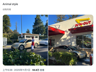 特斯拉Cybercab實(shí)車亮相：前臉精致，部分組件或已達(dá)量產(chǎn)水準(zhǔn)