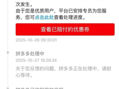 網購糖果缺斤少兩遭商家質疑私藏 女子維權無果 店主竟加其老板微信“討說法”