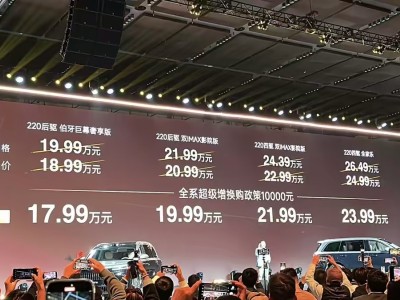 風云T11正式登場！17.99萬起享豪華配置，六座大空間+11氣囊守護出行